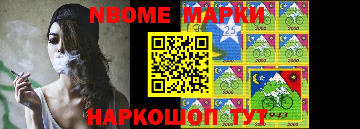 Анжеро-Судженск  Лсд 25 экстази кислота  LSD-25 экстази  Вход с VPN 