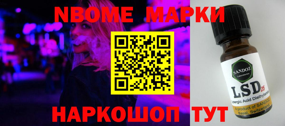 LSD-25 экстази кислота Анжеро-Судженск