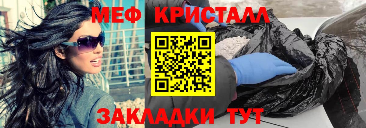 МЕФ  Анжеро-Судженск