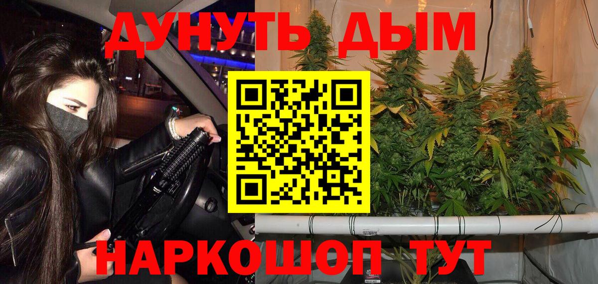 Марихуана MAZAR  Марихуана планчик  Анжеро-Судженск  Бошки Шишки LSD WEED  Вход с VPN 